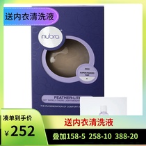 US imported nubra Seamless no trace silicone invisible backless bra on collection of secondary milk