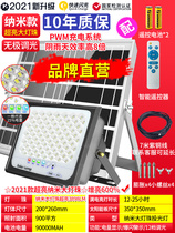 Do not charge solar lights Outdoor courtyard 100W waterproof lights Household indoor and outdoor lighting New rural street lights