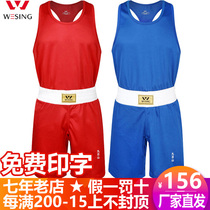 Jiuershan boxing suit professional vest Shorts Competition training performance professional male and female athletes quick-drying breathable