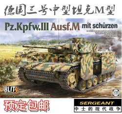 TAKOM 三花 8002 1/35 三号中型坦克M型模型 预定