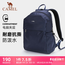 Camel 2022 new college student bag male and female business large capacity double shoulder package travel package