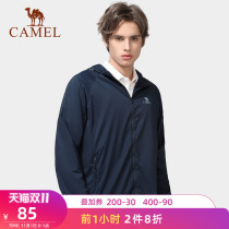 Camel Sunscreen Men 2021 Summer Breathable Sunscreen Clothes Light and UV Protection Long Sleeve Sports Skin Coats