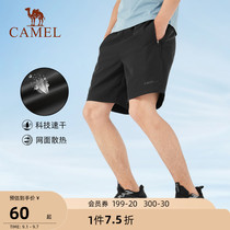 Camel sports quick-drying shorts mens summer marathon fitness running pants thin loose woven five-point pants