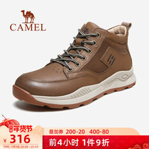 Camel hiking shoes men 2021 autumn and winter new trend Joker plus velvet warm and comfortable wear-resistant outdoor casual boots men