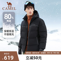 Camel mens feather clothes short 2021 autumn and winter new relaxed leisure long sleeve and warm - cap coat