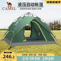 Camel outdoor hydraulic tent Portable thickened full automatic pop-up camping field picnic rainproof camping equipment