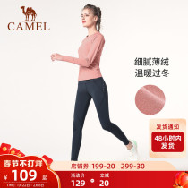 Camel sports suit female yoga clothing professional high-end fashion temperament fitness clothing running slim long sleeve autumn and winter