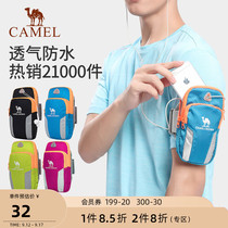 Camel outdoor running mobile phone arm bag mobile phone bag men and women general fitness sports arm arm arm waterproof wrist bag