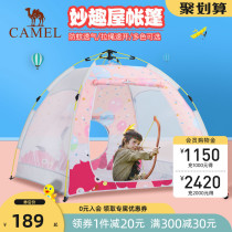 Camel childrens tent Indoor sleeping toys and games Hut Miaoqiu Outdoor camping Mosquito-proof automatic tent