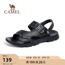 Camel outdoor shoes mens casual business leather sandals summer sandals wear sandals and slippers leather middle-aged dad sandals