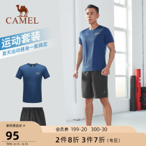 Camel fitness suit suit summer short-sleeved breathable sportswear running basketball training suit Ice silk quick-drying t-shirt top