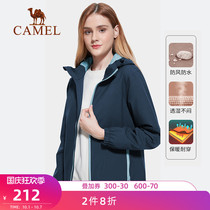 Camel single-layer charge female spring and autumn thin coat 2021 new outdoor windproof waterproof and moisture-permeable tourist windbreaker