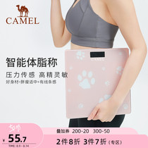 Camel electronic weighing scale Household accurate human body intelligent fat measurement body fat scale small girls dormitory weighing