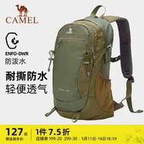 Camel outdoor sports backpack male and female college students large capacity bookbag junior high school leisure travel shoulder bag