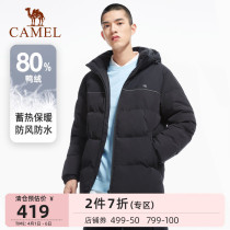 Camel Sports Down Clothes 2021 Autumn Winter New Mens Casual Warm Thickening Mens Tide Blouses With Hat Jacket Man
