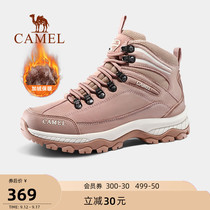 Camel outdoor shoes women autumn and winter high plus velvet warm snow boots casual shoes men wear-resistant non-slip boots