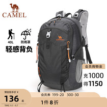 Camel outdoor sports backpack men and women mountaineering bag college students large capacity schoolbag Junior High School leisure travel backpack