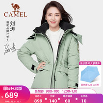 Liu Tao star with the same camel outdoor long down jacket Lady autumn and winter hooded tooling down Pike clothing men