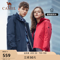 Camel charge men and women outdoor Tide brand three-in-one detachable two-piece wind waterproof travel jacket clothing