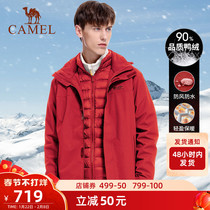 New Year's Red] Camel Down Rush Clothes Men's and Women's Windproof and Waterproof Three-in-One Detachable Coat Outdoor Ski Clothing