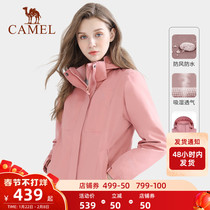 Camel Official Flagship Store Rush Clothes Winter Three-in-One Removable and Cashmere Thickened Tibet Travel Coat Men and Women