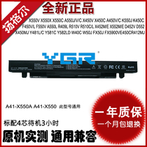 ASUS ASUS K550J A550V X550D R510V F550C F552 X450C laptop battery