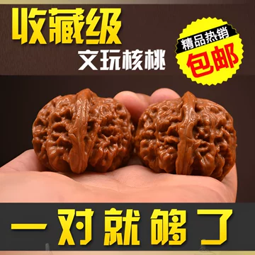 文玩核桃闷尖狮子头-文玩核桃闷尖狮子头促销价格、文玩核桃闷尖