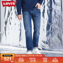 Levis 70 s retro 21 autumn new men 551Z reprinted jeans 24767-0023