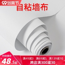 2021 New Wall cloth self-adhesive wall stickers bedroom warm wallpaper covering blemishes waterproof thick sofa TV background wall