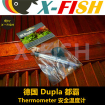 Duba fish tank thermometer German Duba safety thermometer Xiaopang thermometer engineering plastic anti-cracking
