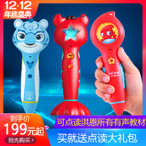 Hong en reading pen TTP-518 space guard 718 single pen with recording MP3 sound 16g baby early education machine