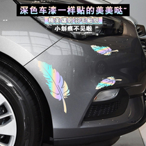 Car Auto Paint Front Bumper Scratches Shield Feather Trim Stickers White Car Black Caravan Scratches Scratched to cover car stickers