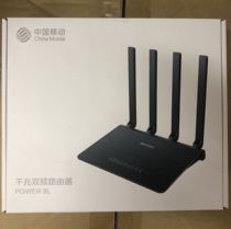 Lei Ke power8L Fiberhome 1041D full Gigabit wireless router 5G dual-band through-the-wall WiFi home high-speed