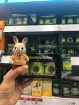 (Little Rabbit's Family) Thailand Green Grass Cream Reclining Buddha Brand Thai Zhonghe Edition Mosquito Repellent and Itching 50gx3 Bottles Send Small Bottles