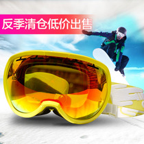 Ski goggles Ski goggles Asian double anti-fog high-definition single and double board men and women adult skiing