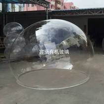 High transparent plexiglass hemisphere acrylic hemisphere diameter 5-2000mm customized to map processing