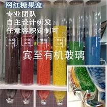 High transparent acrylic candy bottle plexiglass mesh brown candy box with lid Chocolate bean jar customized