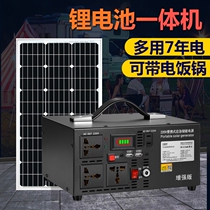 Bargaining Solar Generator System Home Complete 220v Photovoltaic Power Generation Outdoor Mobile Power Lithium Battery Storage
