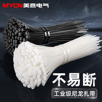 Self-locked nylon tie plastic black white buckle Zwire with binding rope Le dead dog fixed strap beamline strap
