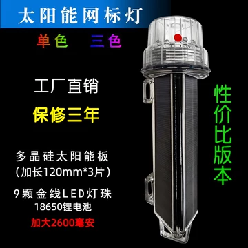 航海灯-航海灯促销价格、航海灯品牌- 淘宝