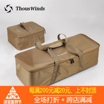 Thous Winds Multi-function storage bag Outdoor stove lamps tableware Gas tank wear-resistant storage bag Storage bag