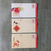 Postage envelope face value 9 yuan 900 points actual mail envelope national universal hanging brush send affordable pattern random send