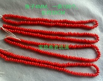 This life year L59 bag old bag paste color red old glaze beads scattered beads with DIY4mm100 one