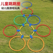 Circle sensory integration training Indoor childrens home hopscotch plaid outdoor sports Kindergarten equipment toy physical fitness