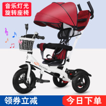 Children Children Infants 1-3-2-6 Bicycle bicycle trolley Baby large bicycle tricycle age