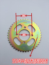 JD QJ small hole GS GN EN125 motorcycle chain gear tooth plate sprocket modification speed increase fuel saving