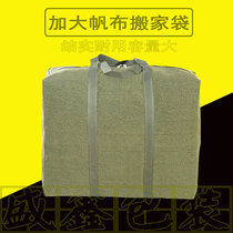 Tbigger Oxford Bug Moving woven bag Snake Leather Bag Thickened cashier bag Beijing Tongcheng 6