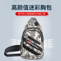 Hasda fishing gear bag chest bag backpack waterproof and wear-resistant shoulder bag multi-function bag fishing bag Luya bag