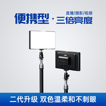 Sdande tonic light lamp LED416S 2nd generation double color temperature Spotlight Wedding photography Lights shooting Tablet Phone Camera Single Counter Selfie Handheld Flexo shooting light Explorers Live High Power