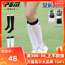 PGM 2021 new golf socks women cotton high socks sunscreen stockings comfortable breathable thin high